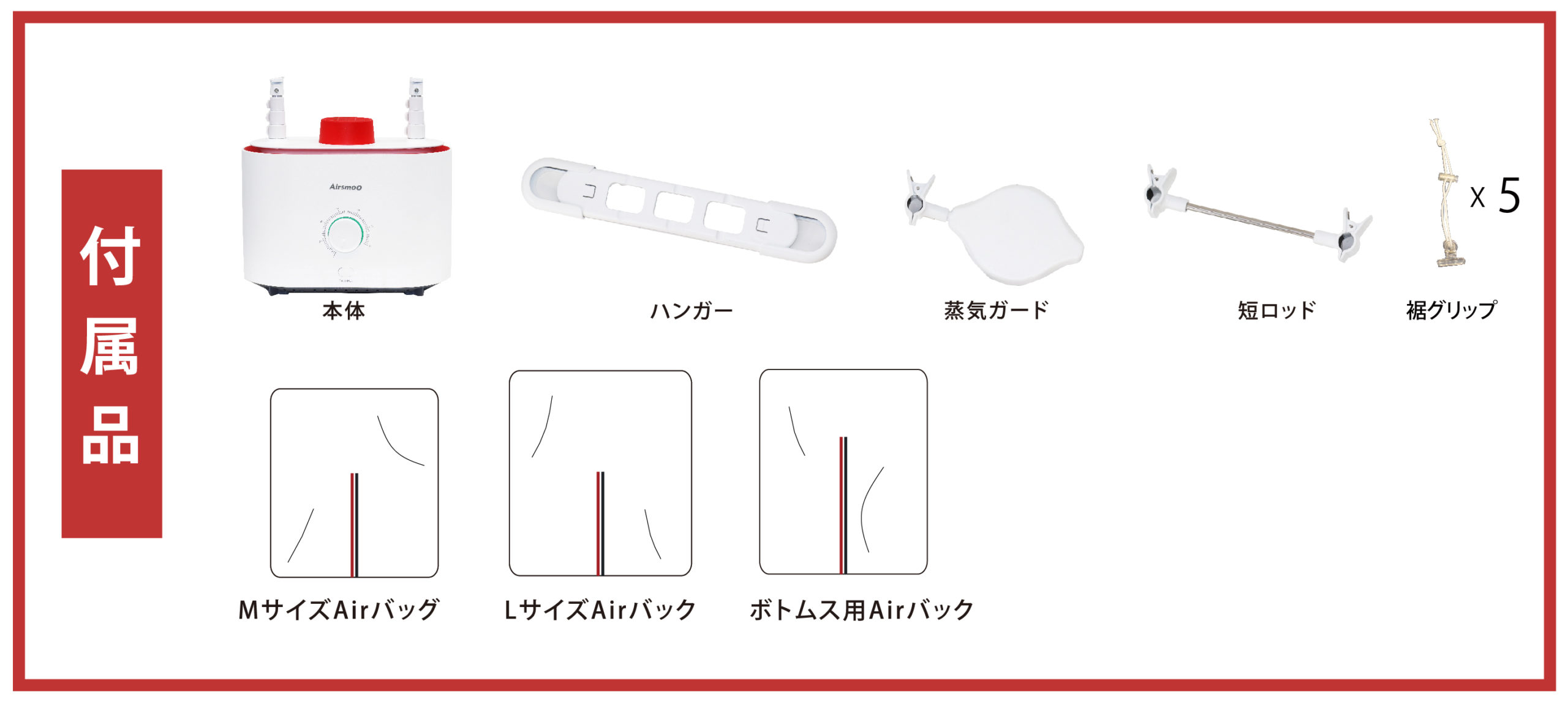 エアスムー Airsmoo-03の紹介 – エアスムーAirsmoo